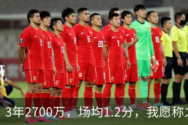 3年2700万，场均1.2分，我愿称之为休赛季最离谱的签约，威少哭晕在厕所